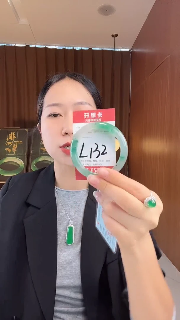 未镶嵌手镯石英质玉非洲翠56