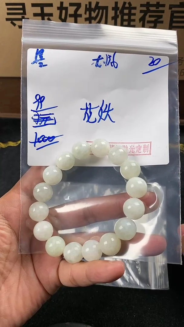 【闪购商品】定制翡翠未镶嵌翡翠毛货抛光拍一发一