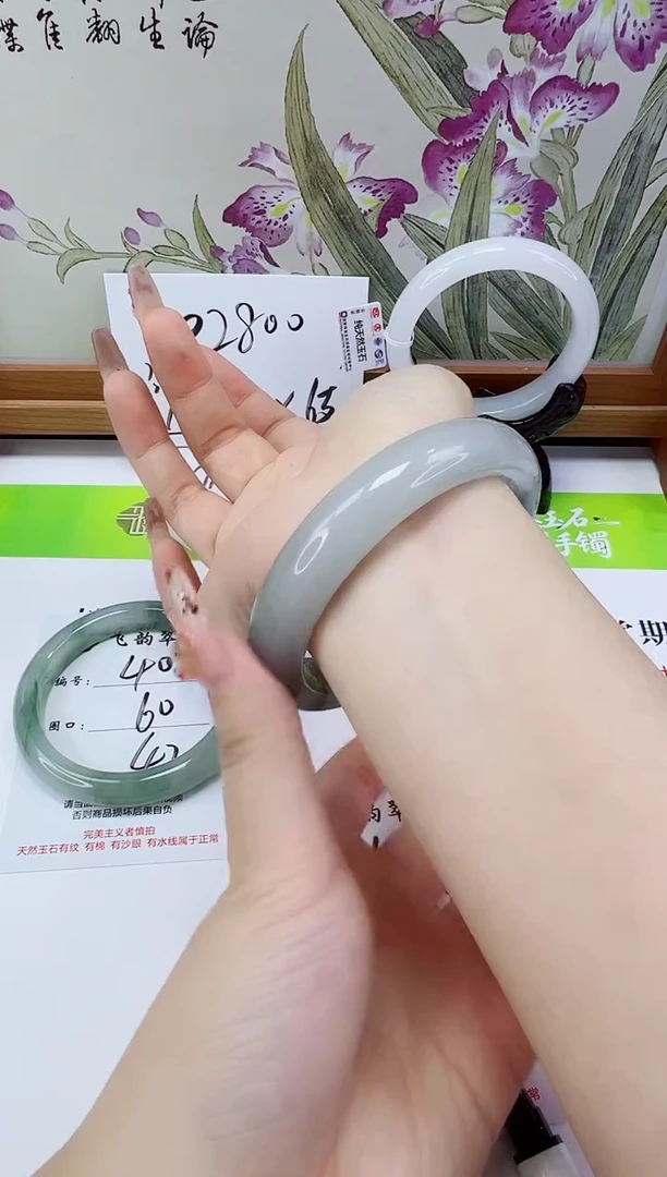 未镶嵌手镯石英岩玉41-61/62