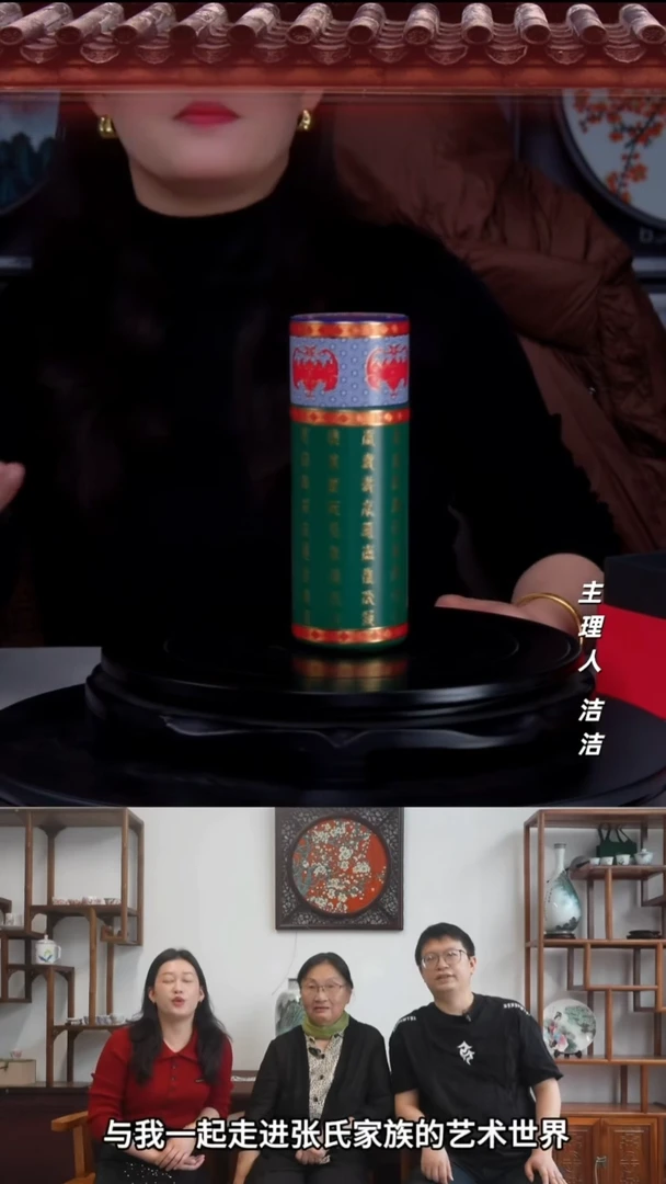 瓷片景德镇陶瓷福寿双全保温杯