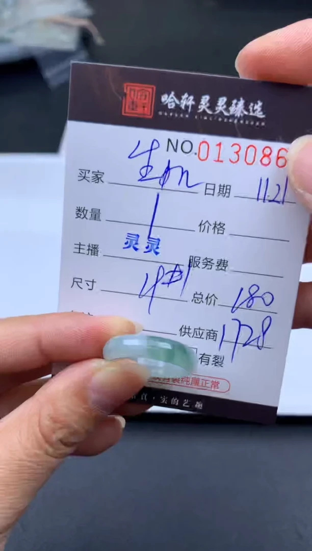吊坠(不含链)未镶嵌翡翠&****&哈轩 戒圈1