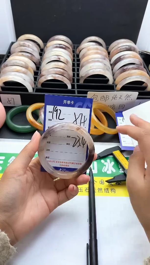 未镶嵌手镯石英质玉（金丝玉）192-57+