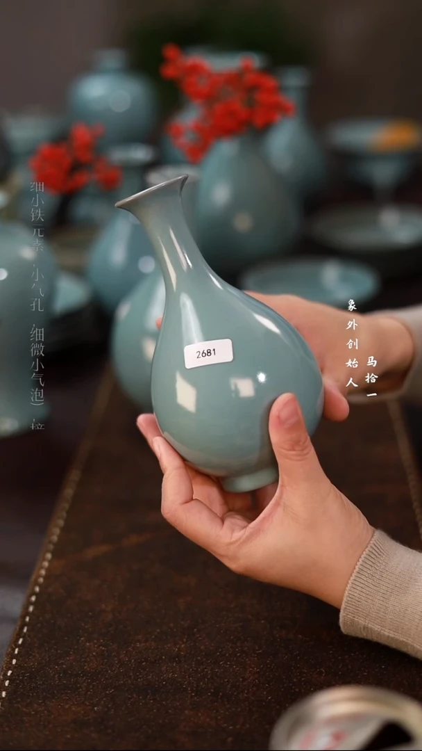 杯2681一级品天青玉壶春