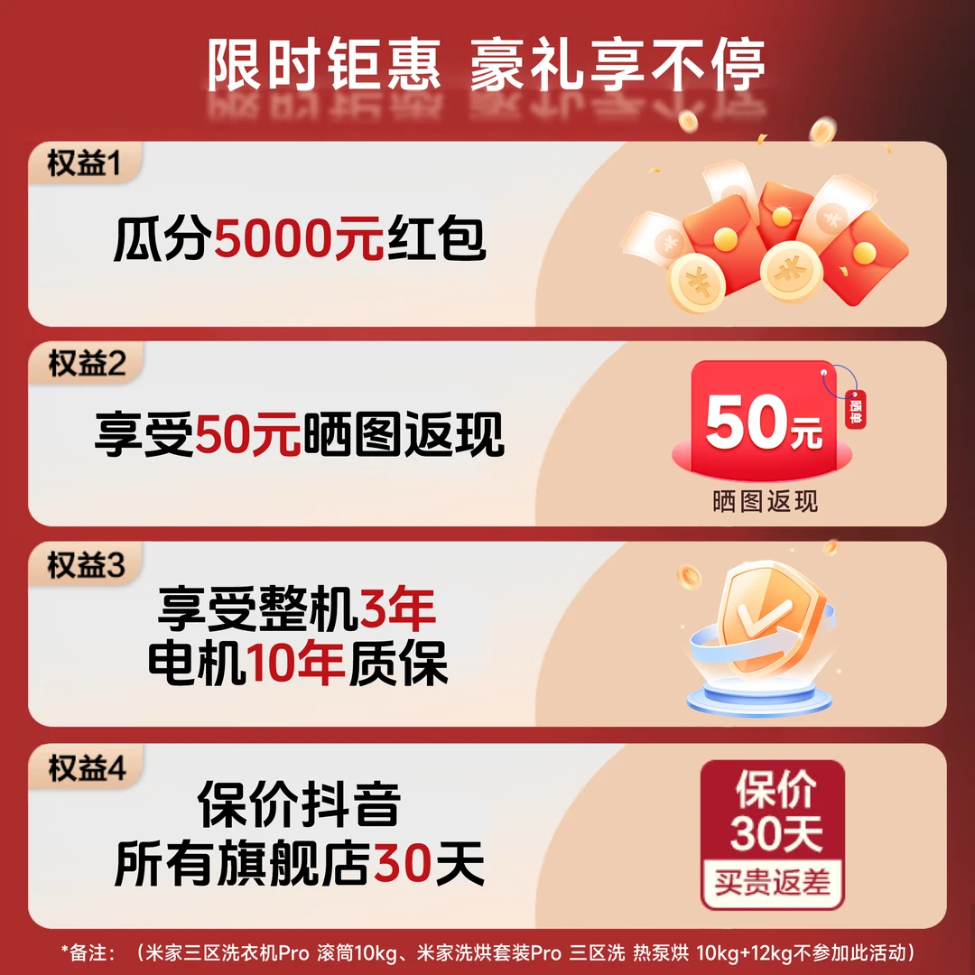 【活动链接】锁定活动~咨询直播间享福利~
