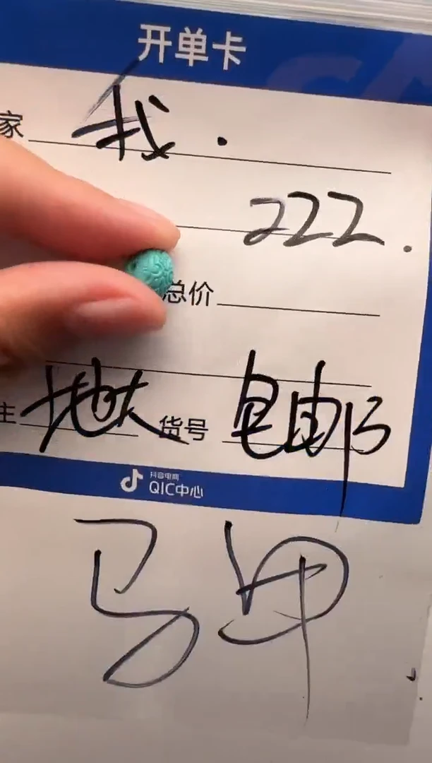 未镶嵌绿松石配饰配饰我****喝配饰配饰
