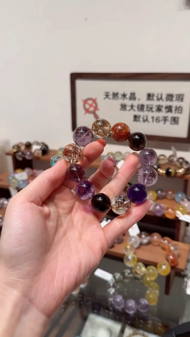 未镶嵌手串水晶）拍5单发一串 拍1单发单珠 多样性发货