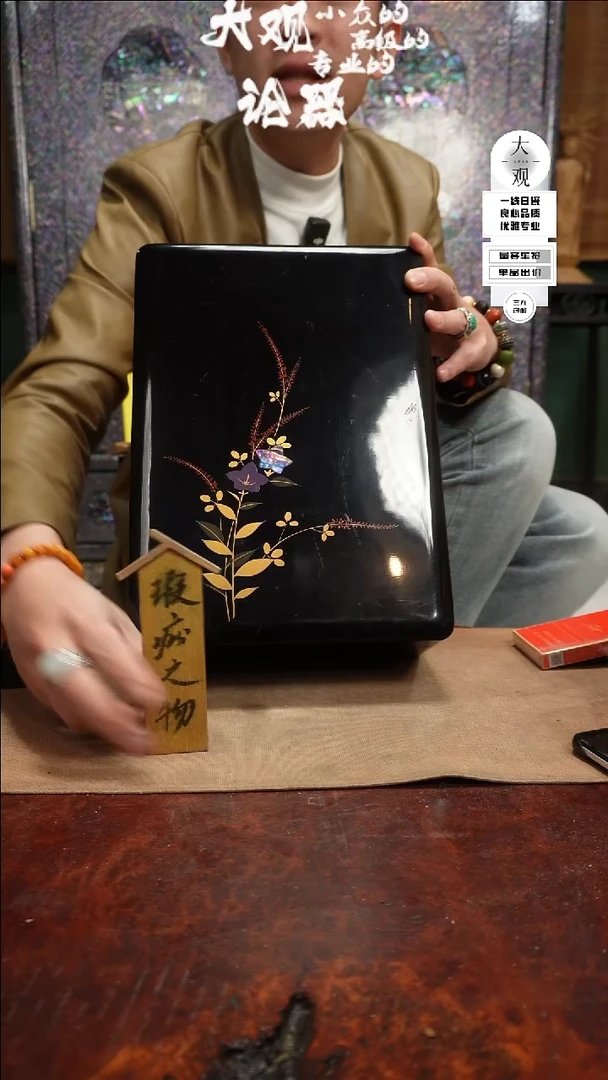 【闪购商品】瓷片大观论器文盒