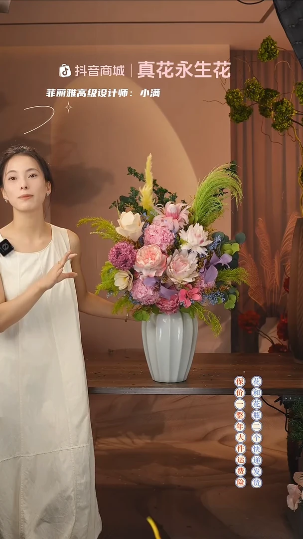木：  花+花瓶一整套
