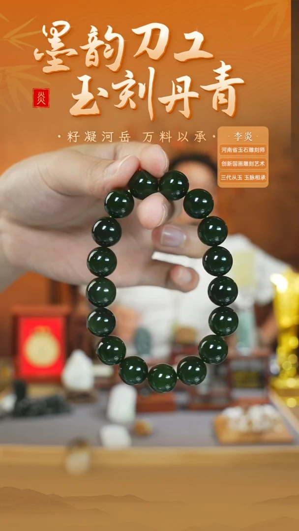 手串未镶嵌和田玉ly