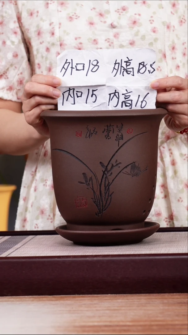 紫砂花盆紫泥刻绘小金钟一只带托