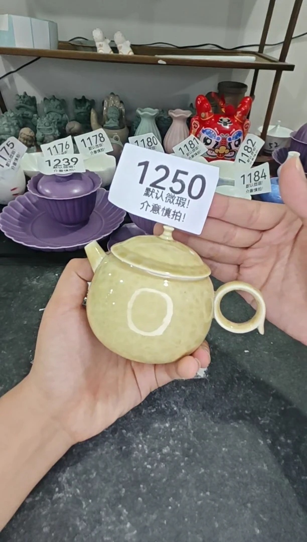 库存尾货茶具，部分瑕疵介意慎拍！