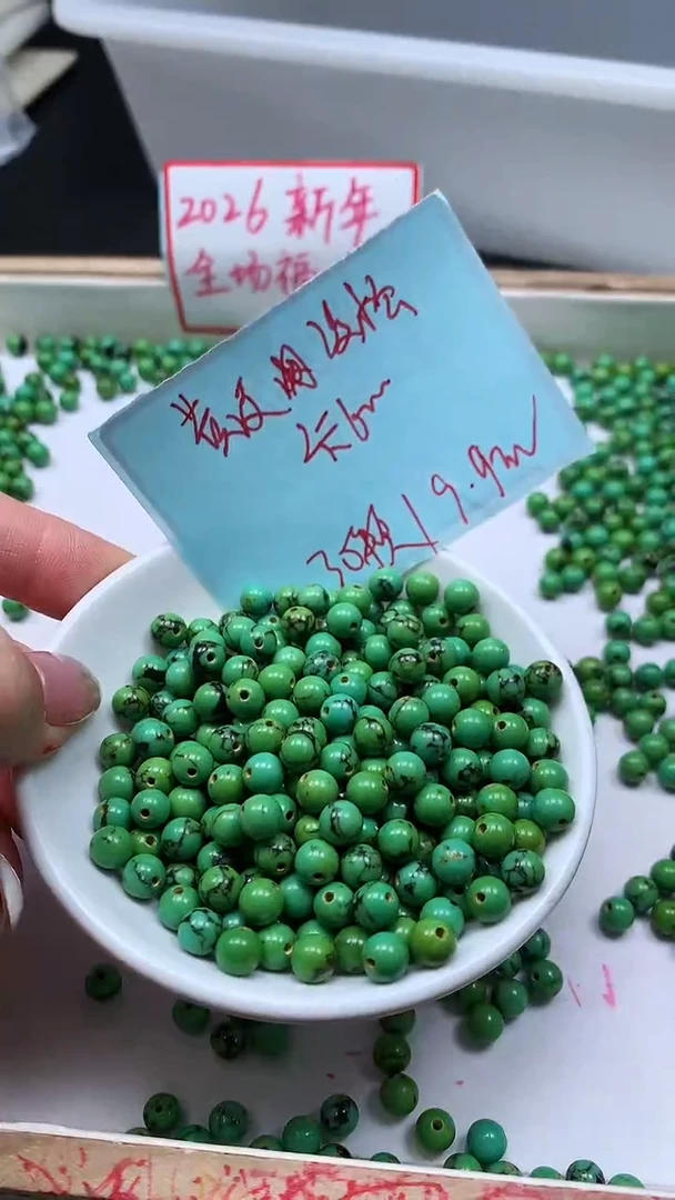 未镶嵌玛瑙手饰M901 黄皮网纹 淞6mm30个9.9元