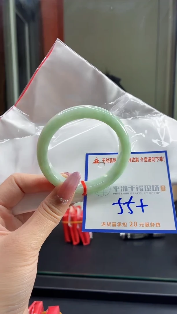 未镶嵌手镯翡翠11111111111