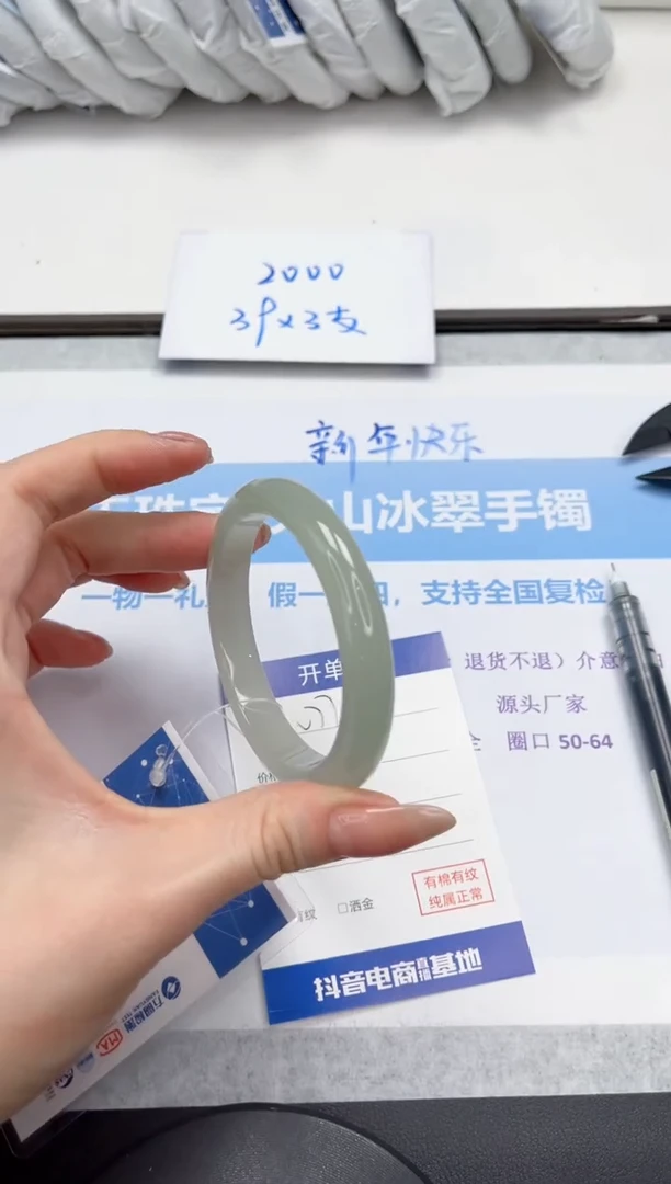 未镶嵌手镯石英质玉V77-55/54