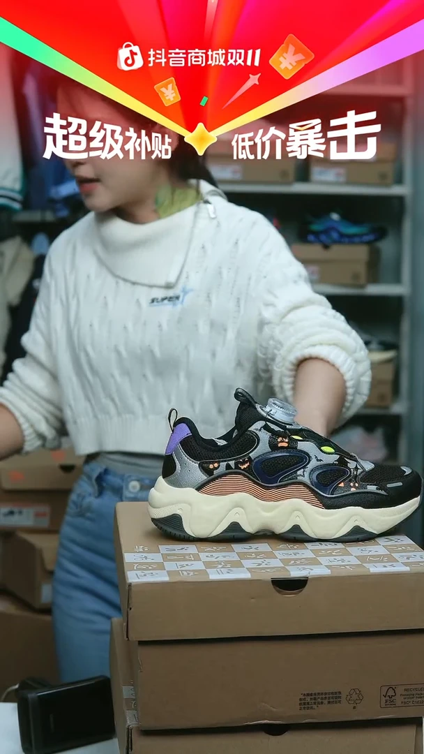 EVA闪购安踏儿童断码孤品：35