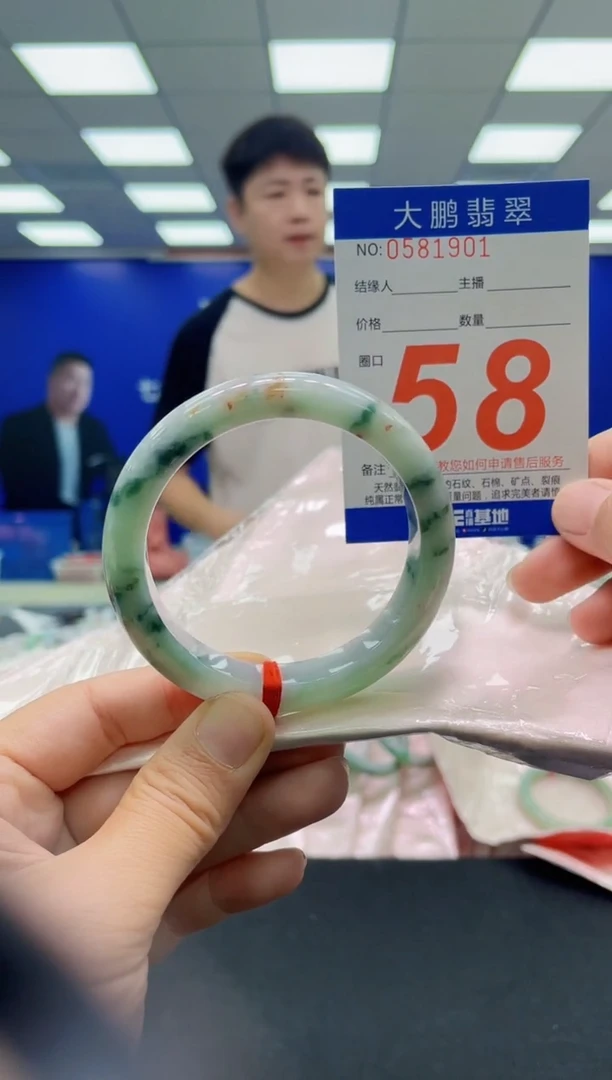 未镶嵌手镯翡翠AAAAAAAAAAAAAAAAAA