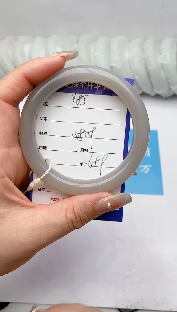 【闪购商品】和田玉手镯未镶嵌Y85微色差