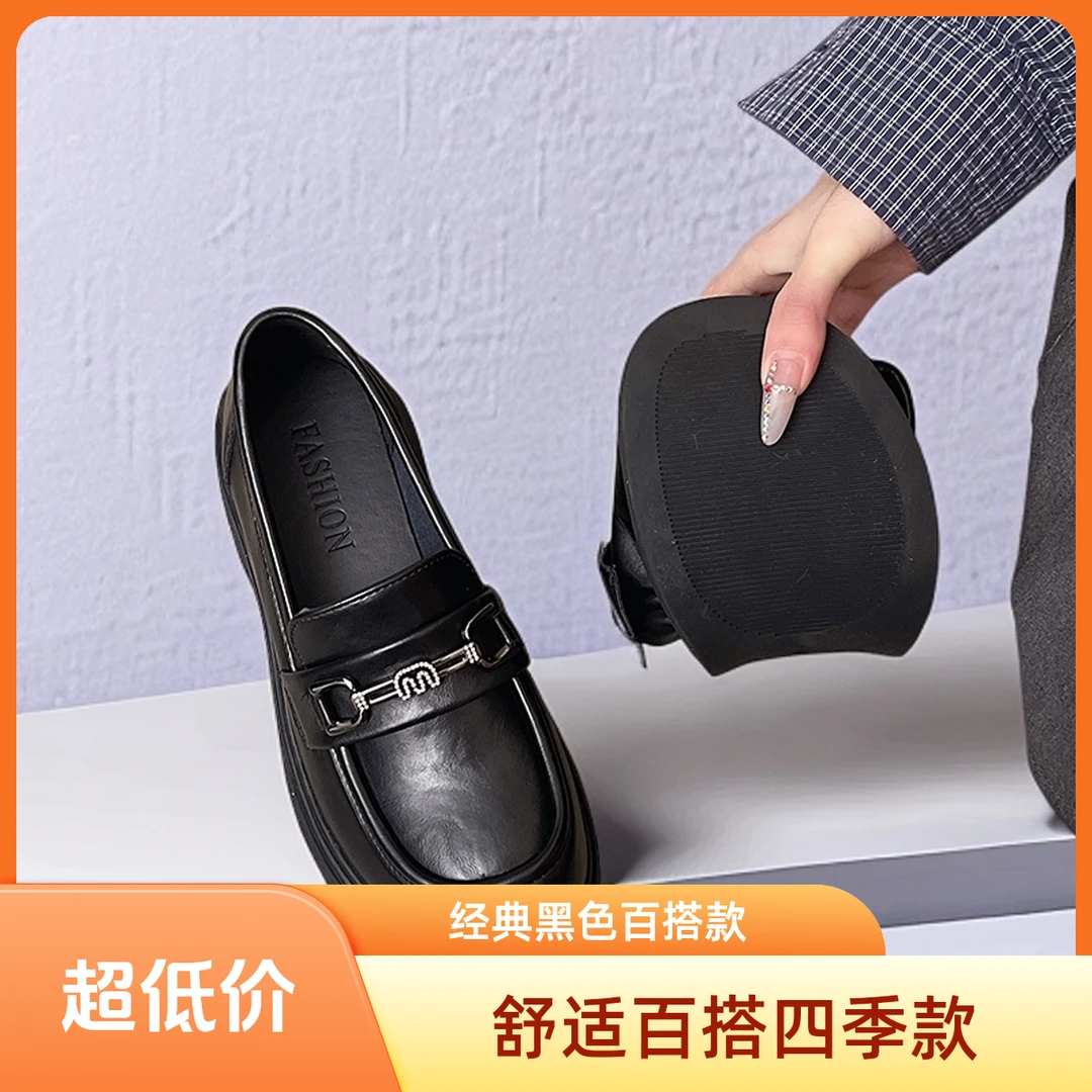 乐福鞋女2025早秋新款英伦风黑色平跟厚底复古小皮鞋一脚蹬单鞋子