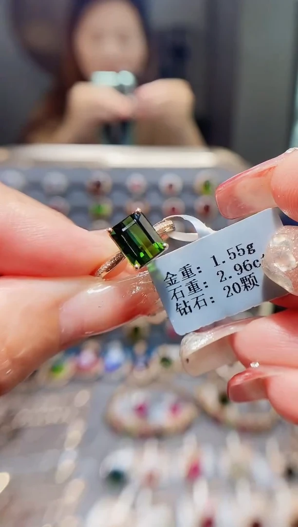 18K金镶嵌戒指碧玺2.96.