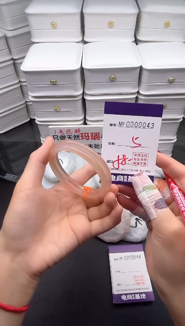 玛瑙/玉髓手镯未镶嵌43