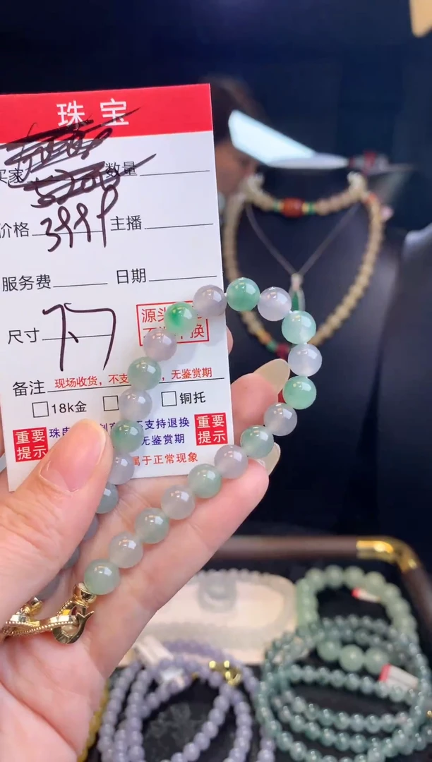 未镶嵌定制翡翠天然缅甸翡翠