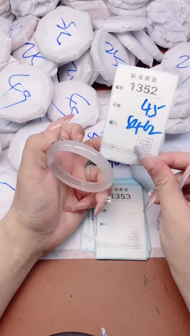 【闪购商品】玛瑙/玉髓手镯未镶嵌1352