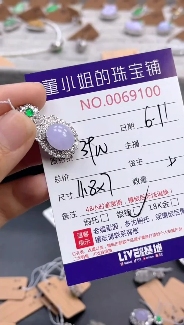 翡翠银S925镶嵌吊坠(不含链)多人