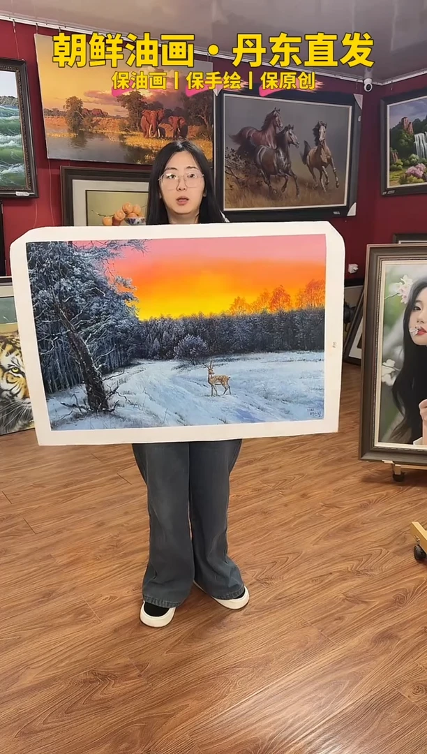 油画【62号】约90*60cm丨朝鲜原创纯手绘孤品油画丨顺丰包邮