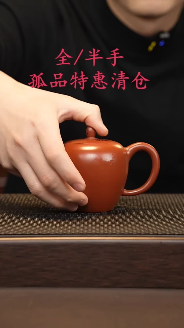 茶壶紫砂紫砂源头精品手工作品7767