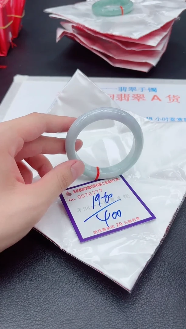 未镶嵌手镯翡翠111111111