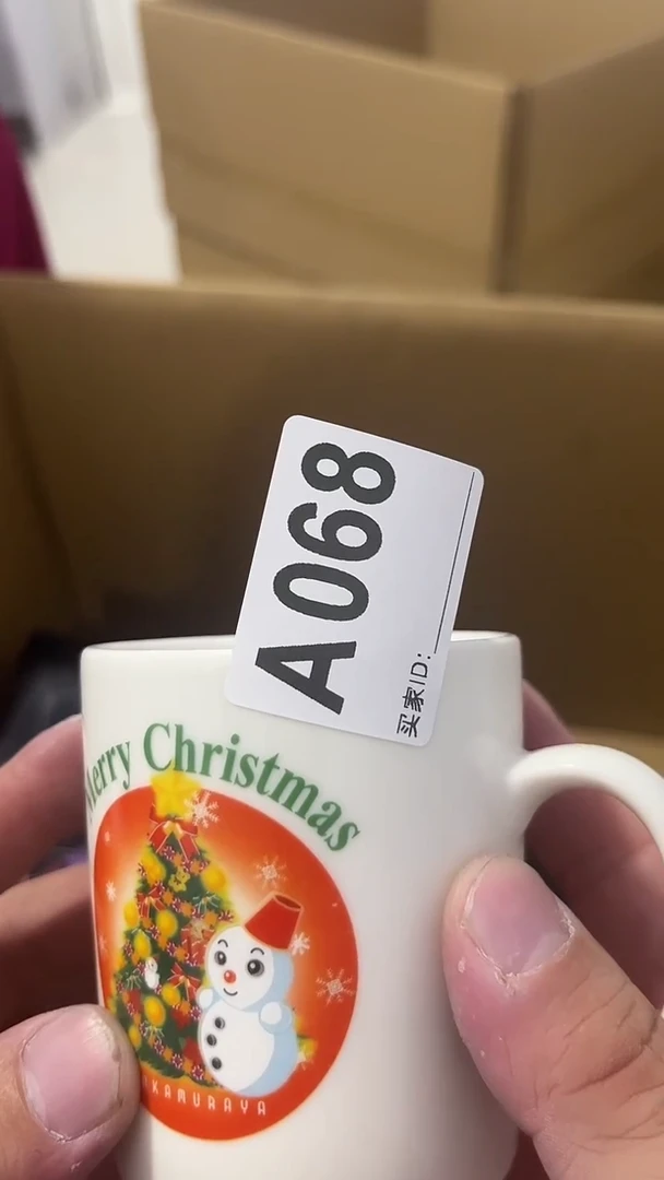 紫砂瓷器水杯一物一拍肯**V瓷器水杯一物一拍