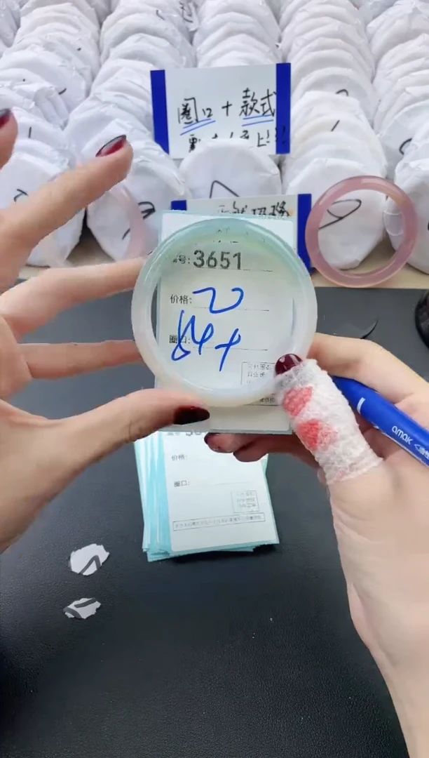 【闪购商品】玛瑙/玉髓手镯未镶嵌3651