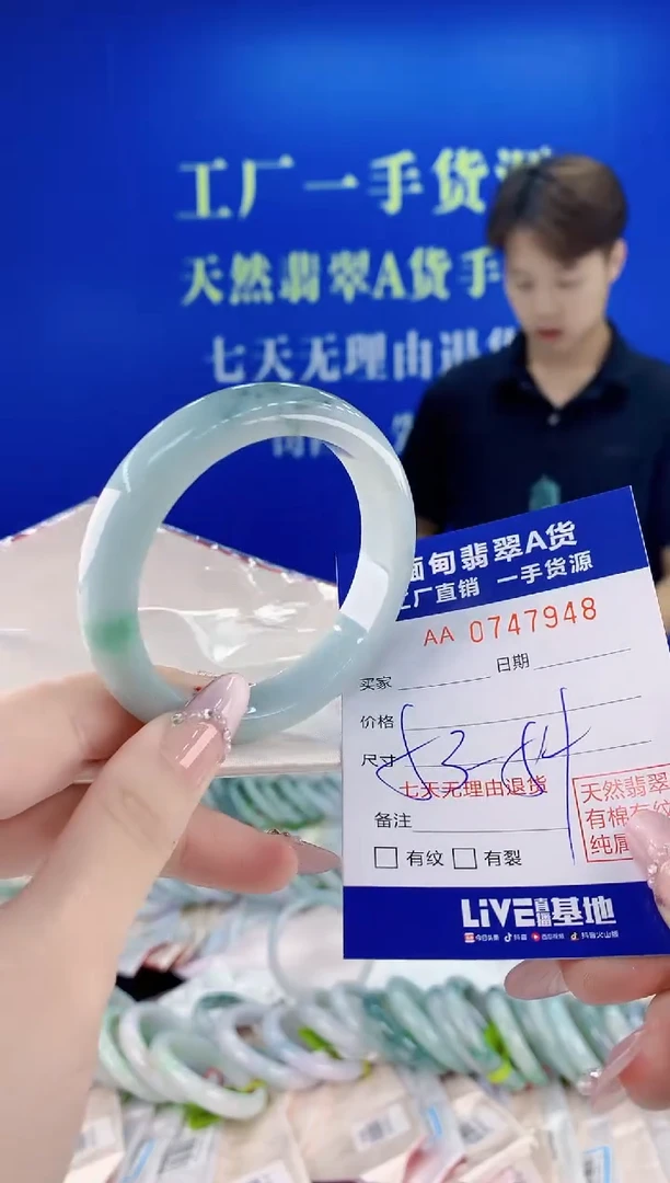未镶嵌手镯翡翠48