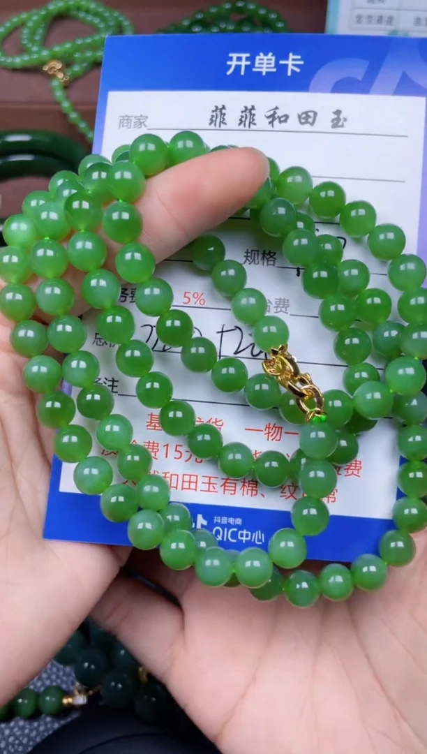 颈饰未镶嵌和田玉F765