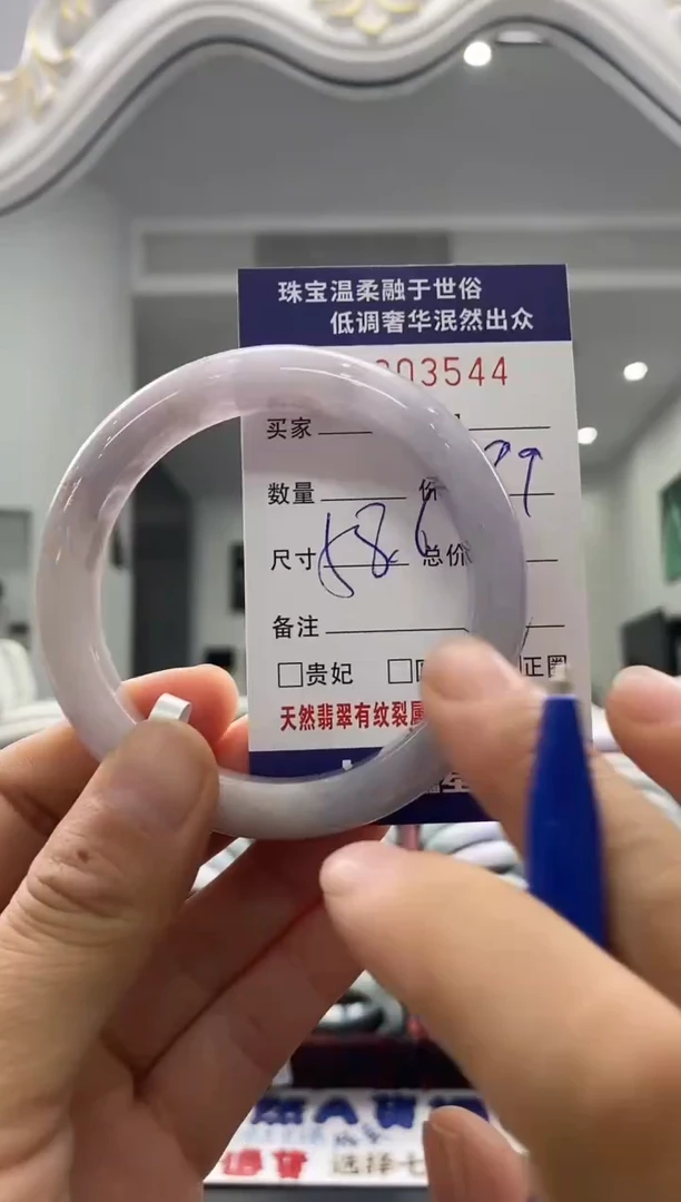 未镶嵌手镯翡翠天然缅甸A货翡翠