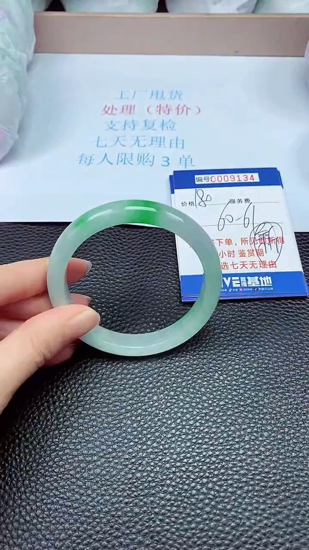 拍下以实物为准9134