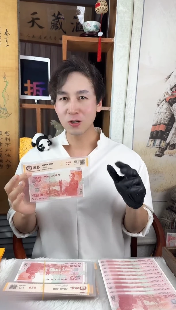 北****N建国单张8525@@@@@@@@@