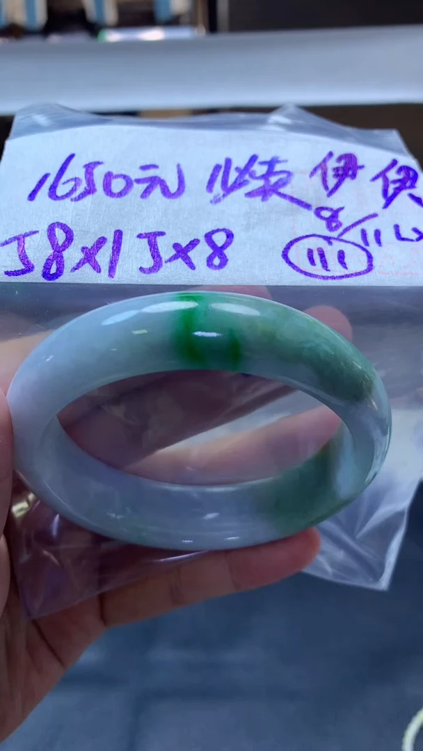未镶嵌定制翡翠伊*手镯58#1650元毛货需抛光