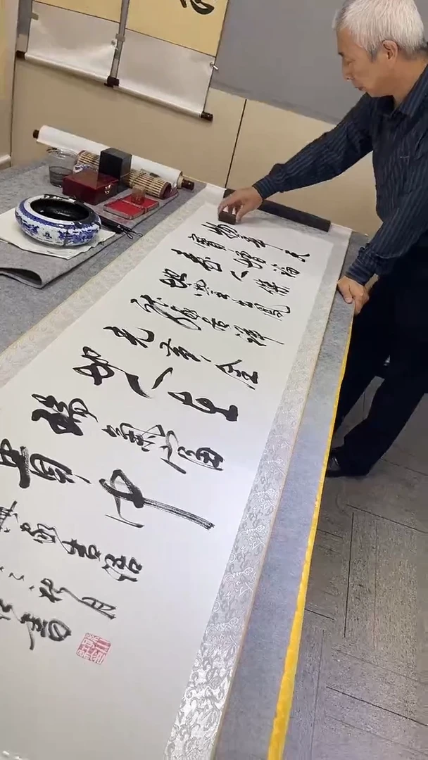 书法孙小红   物华天宝  裱6尺200*55