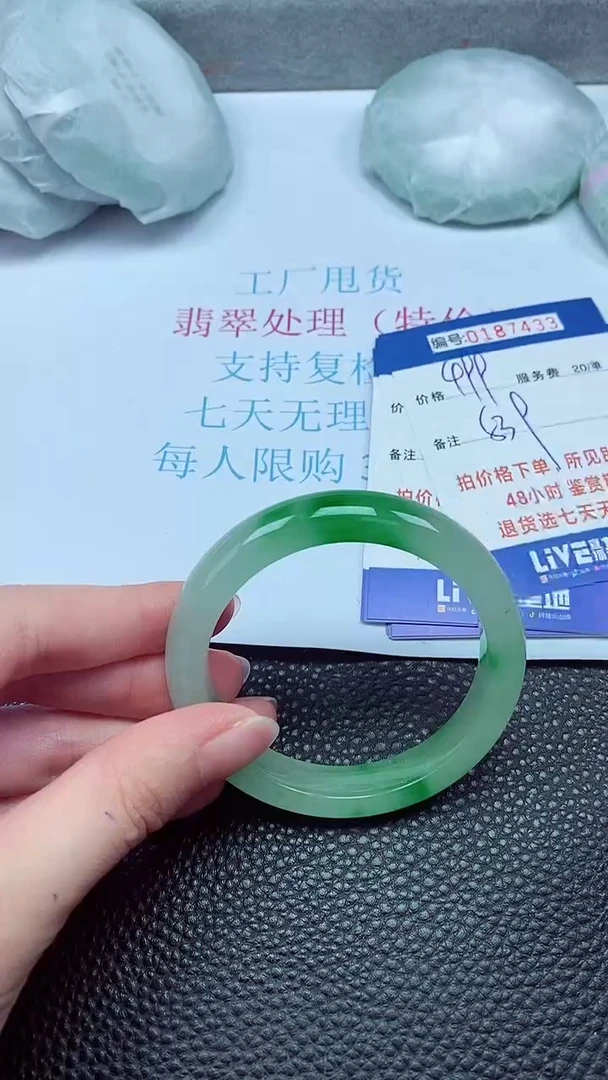 拍下以实物为准00187433