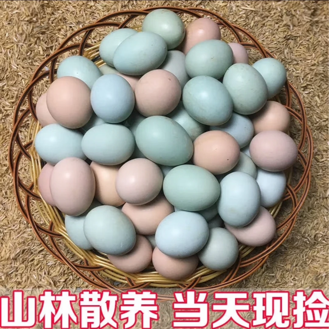 新鲜土鸡蛋山林散养30枚大鸡蛋--顺丰包邮