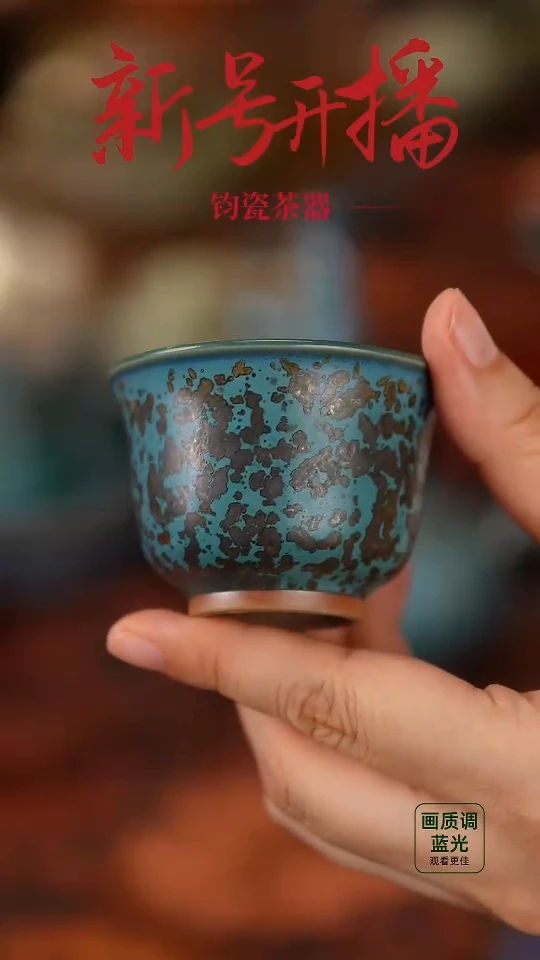 摆件424神垕镇原产地钧瓷 无礼盒