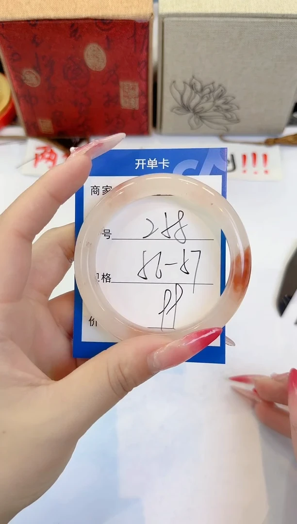 未镶嵌手镯石英质玉258