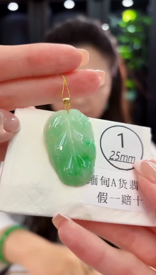颈饰18K金镶嵌翡翠缅料A货/支持复检/一件