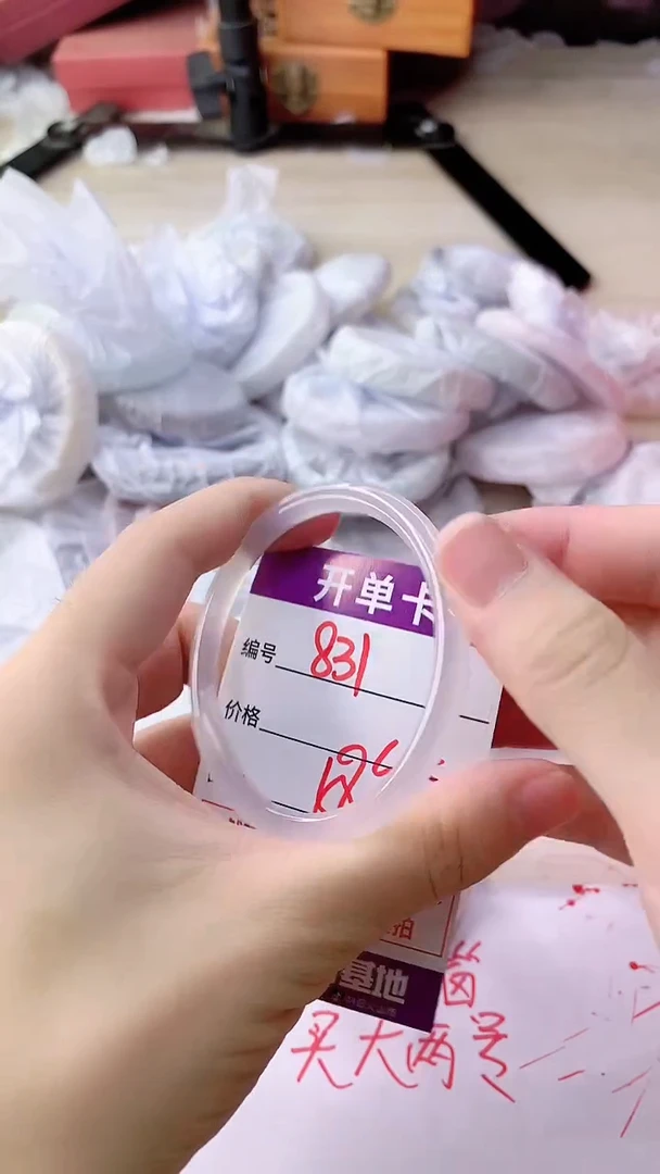 手镯玛瑙/玉髓未镶嵌831