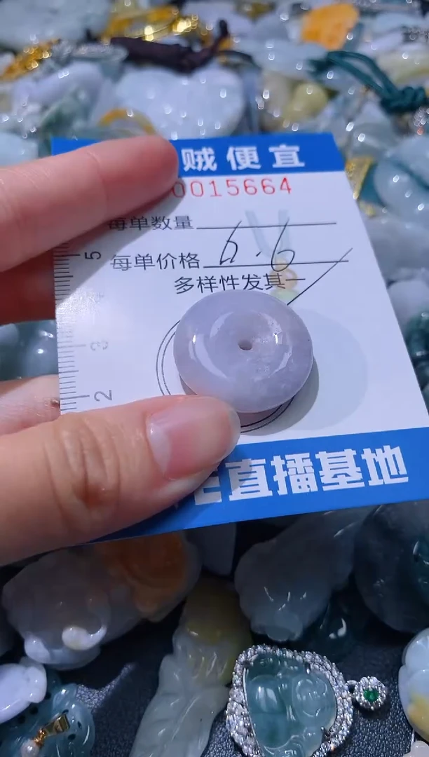 翡翠未镶嵌颈饰闪购B0015664