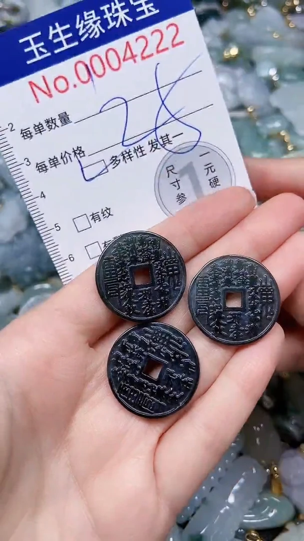 【闪购商品】翡翠颈饰未镶嵌闪购00004222多样性发其一