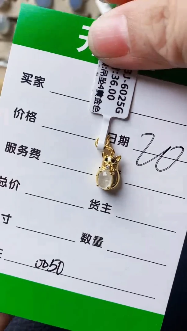 银S925镶嵌戒指翡翠小*0050