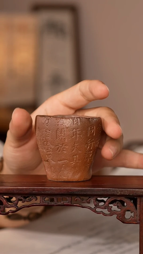 杯子柴烧炻器碑帖国风手作主人杯
