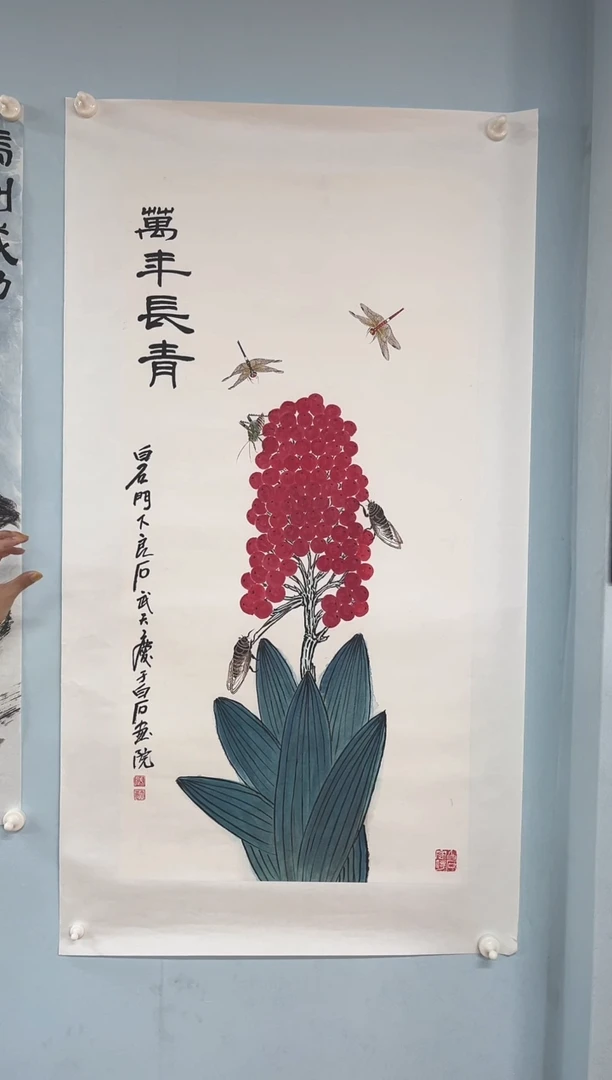 国画武天庆老师万年长青